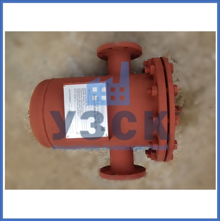 Купить шламоотводитель OISM в Балыкчы