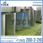 фото газоходов круглого сечения