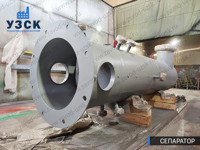 газосепаратор СЦВ Балыкчы изображение