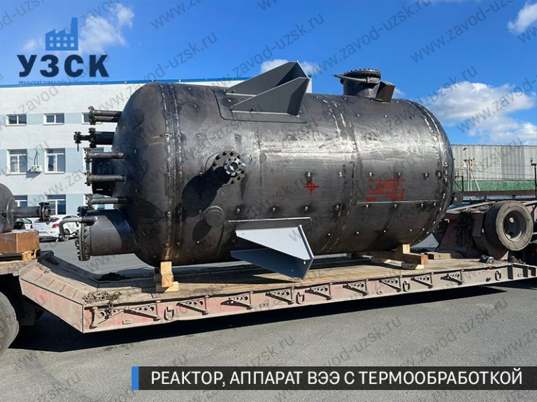 реактор вакуумный 32 куба, емкостной аппарат ВЭЭ из нержавеющей стали с термообработкой изображение Балыкчы