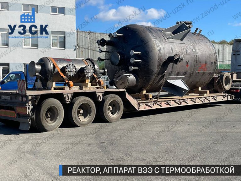 изображение реактора из нержавеющей стали с термообработкой, емкостного аппарата ВЭЭ Балыкчы