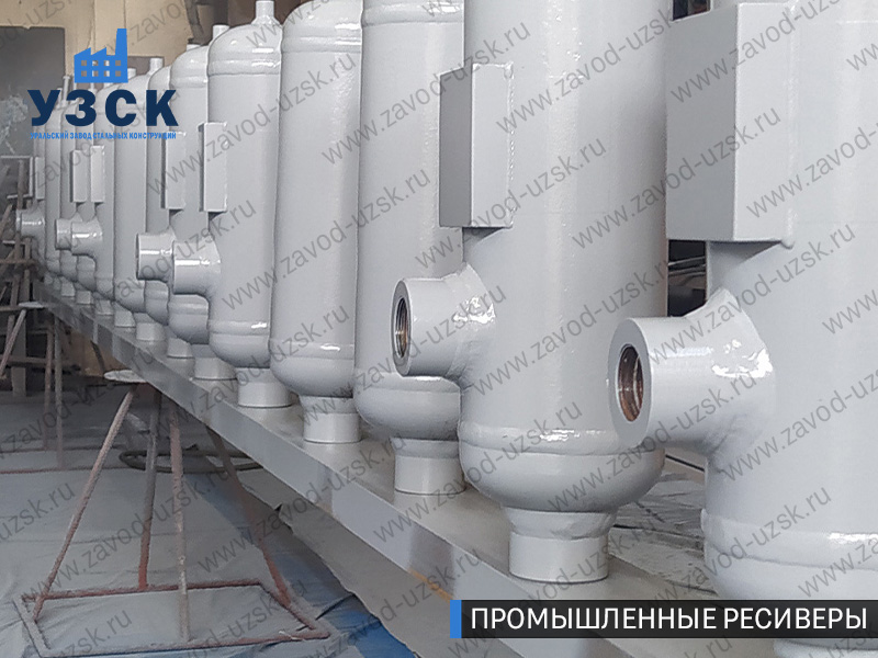 фотография емкостных ресиверов для воздуха и газа Балыкчы