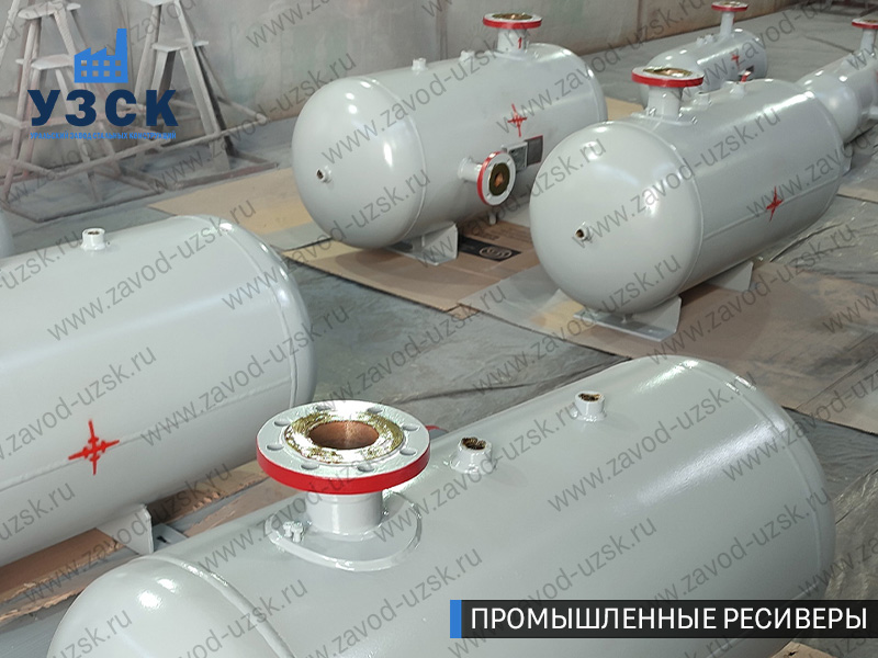 фотография емкостных ресиверов сжатого газа в Балыкчы