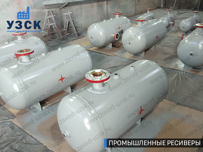 фотография промышленных ресиверов для сжатого газа Балыкчы
