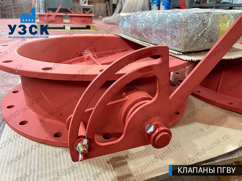 фото клапана круглого ПГВУ Ду 500 Ст3 с ручным управлением в Балыкчы