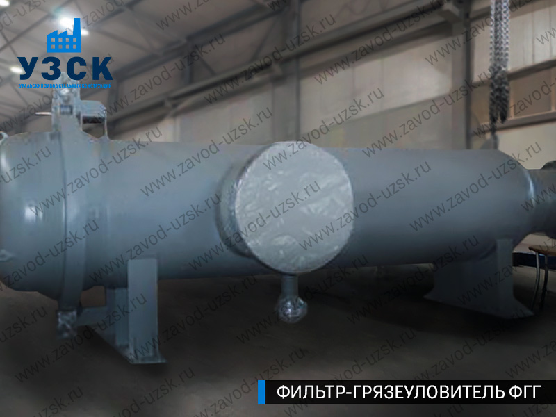 фото фильтра ФГГ-1000 в Балыкчы
