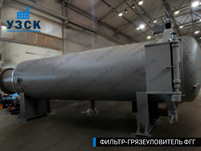 фото фильтра ФГГ-1200 в Балыкчы