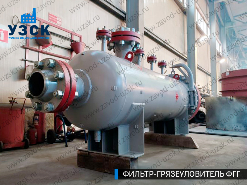 фото фильтра ФГГ-250 в Балыкчы