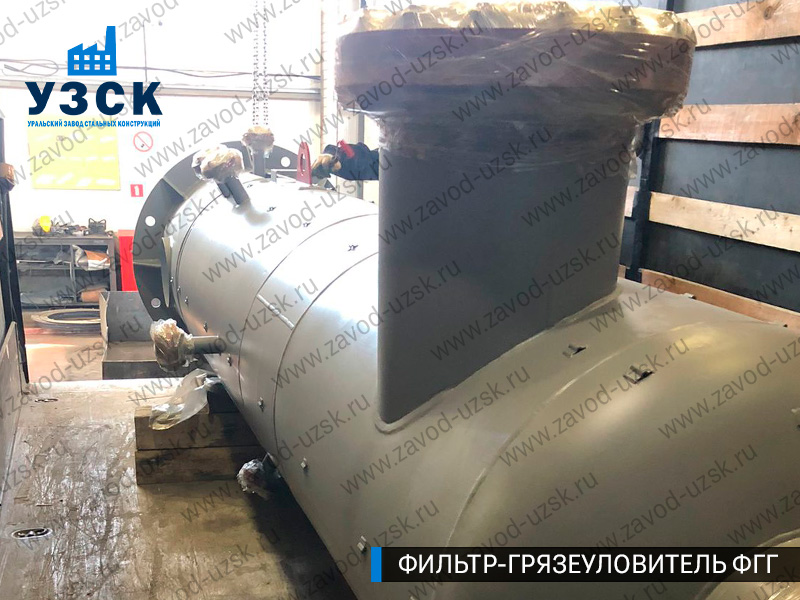 фото фильтра ФГГ-400 в Балыкчы
