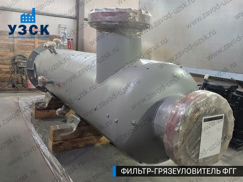 фото фильтра ФГГ-700 в Балыкчы