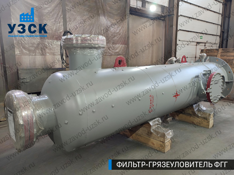 фото фильтра ФГГ-800 в Балыкчы