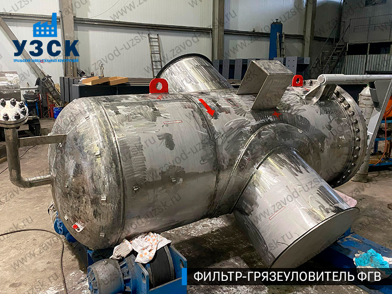 Фото фильтра-грязеуловителя ФГВ вертикального в Балыкчы