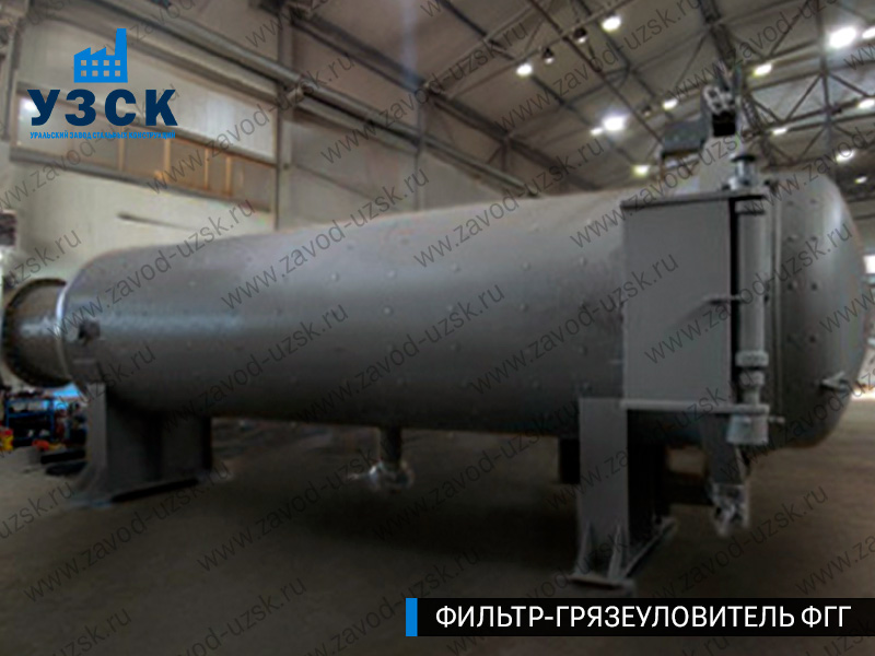 Фото фильтра-грязеуловителя ФГГ горизонтального в Балыкчы