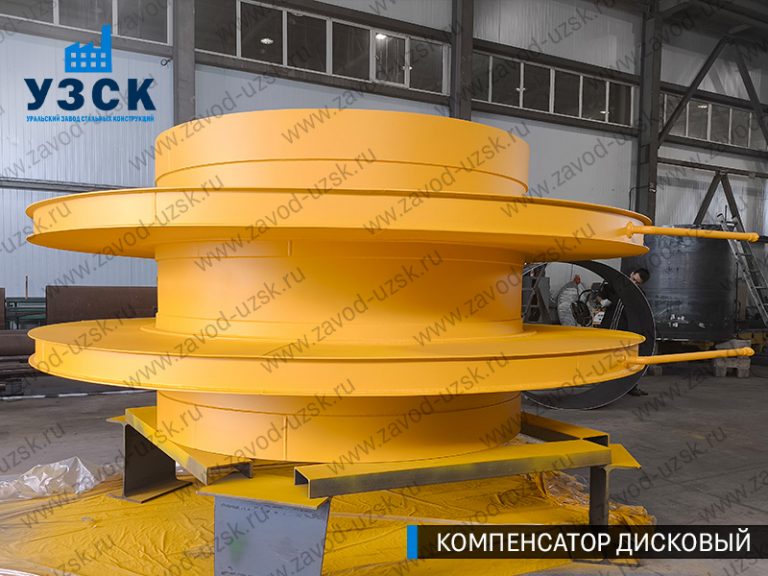Компенсатор дисковый Ду 2000 мм фото в Балыкчы