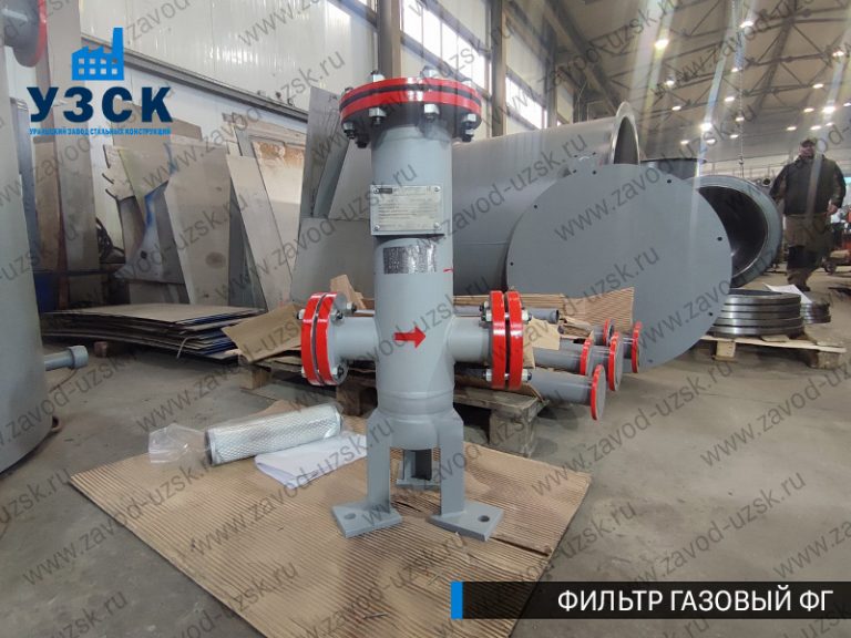 Фильтр газовый ФГ фото в Балыкчы