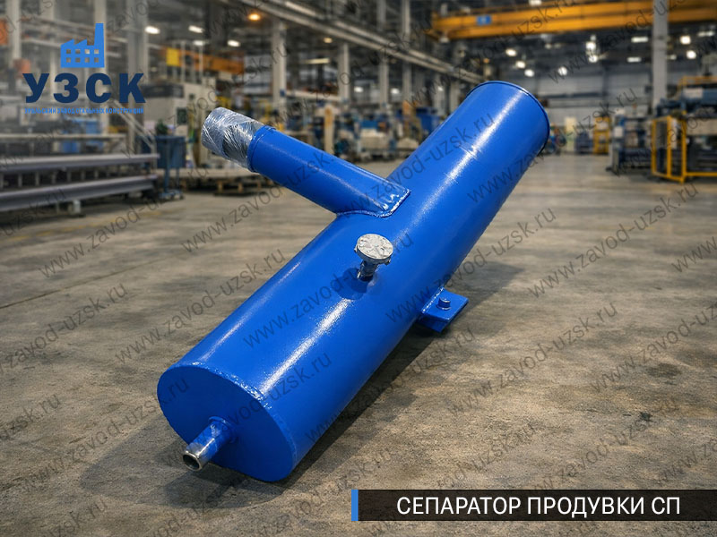 изображение Сепараторов продувки СП для котлов в Балыкчы
