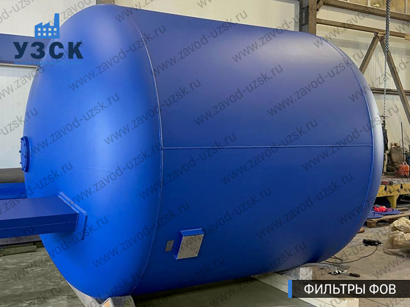 Фото фильтров для воды ФОВ в Балыкчы